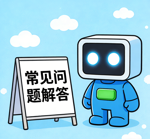 石家庄汇众平台常见问题